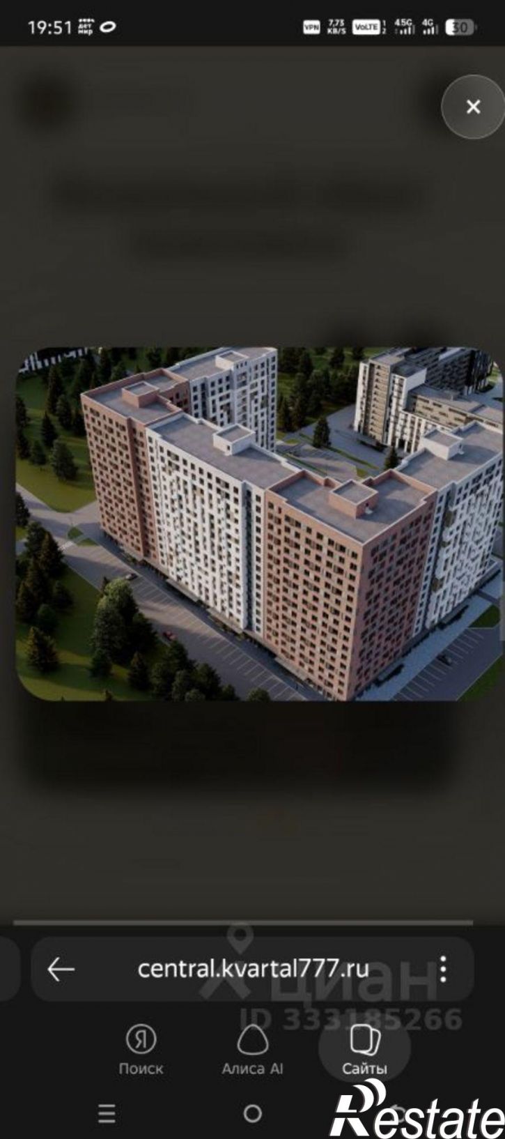 2-комн квартира Грозный