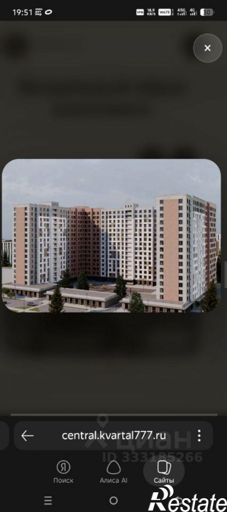 2-комн квартира Грозный